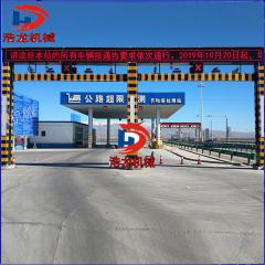 公路限高架 公路限高架