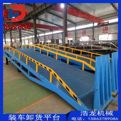 移動(dòng)式登車橋